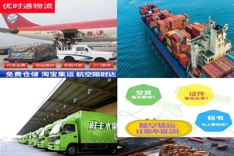 覃塘到葡萄牙航空货运公司-覃塘到葡萄牙物流专线